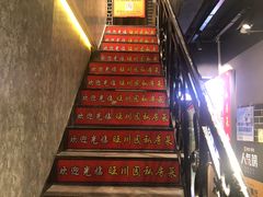 -旺川园·毛血旺·辣子鸡(解放碑店)