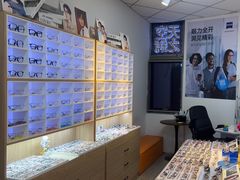 -天空之镜眼镜店蔡司依视路配镜授权零售店(望京颐堤港店)