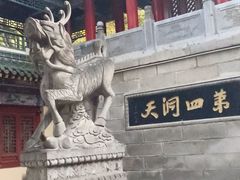 -玉泉院