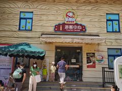 -史努比缤纷世界
