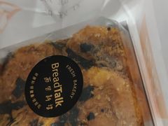 -BreadTalk面包新语·烘焙蛋糕(海岸城店)