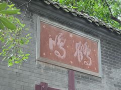 -钟水饺(人民公园总店)