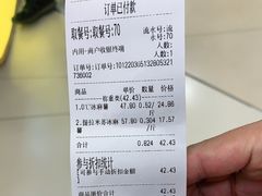 -陶源劵村(苏宁广场店)