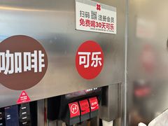 -红花点心局(大观园店)