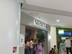 -喜茶(广州佳兆业广场店)