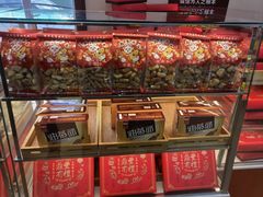 -老鼎丰(靖宇街总店)
