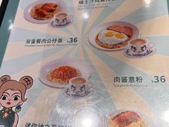 -翠华餐厅(宝安壹方城店)