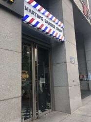 -MARTIN'S BARBER SHOP男士理发馆