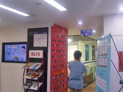 -新航道雅思托福考研(天河岗顶校区)