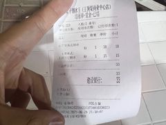 -梁子刨冰王&梁小糖(王顶堤店)