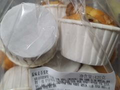 -新麦西饼(广东路店)