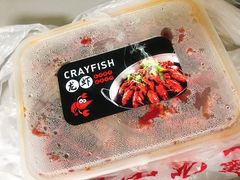 -三妹小龙虾·黄油蟹(华侨城总店)