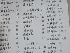-成都味道(望江西路店)
