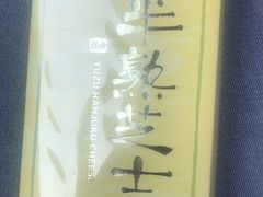 -好利来(四惠店)