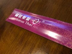 -荷花泰菜(东方新天地店)