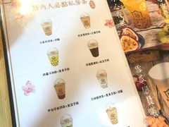 -厝内小眷村(天河南一路店)