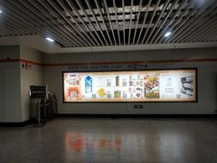 -常熟路(地铁站)