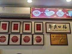 -恩宁刘福记(东华东路店)