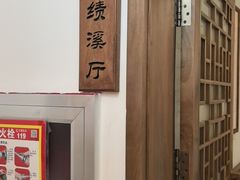 -徽镇小厨·经典徽菜(马连道店)