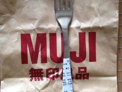 iphone_upload_pic-MUJI无印良品(吾悦广场武进店)