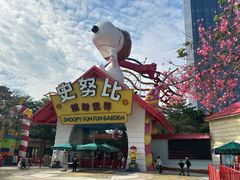 -史努比缤纷世界
