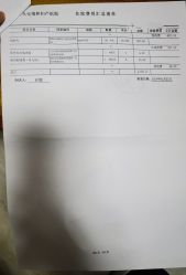 -久安瑞和妇产医院