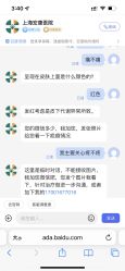体验前-上海宏康医院·医疗美容科