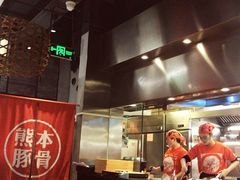-味千拉面(南宁江南万达店)