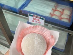 -澳门长洲糯米糍(柯打苏沙街店)