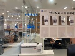-上海东昌雷克萨斯(沪南路店)