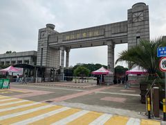 -浙江万里学院(钱湖校区)