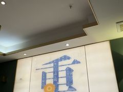 -聚鑫阁江浙菜·非遗传承技艺(闵行交大店)