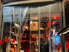 -吼堂老火锅(太古里总店)