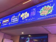 -海盗船. 龙虾烧烤. 酒馆