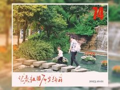 -成飞公园