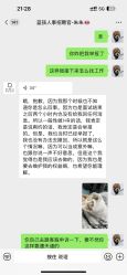 点击看大图 -国际蓝孩(万象城店)