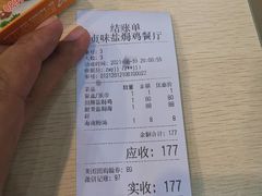 -贞味盐焗鸡(老城店)