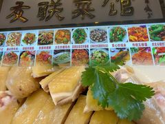 -文记壹心鸡(宝华路店)