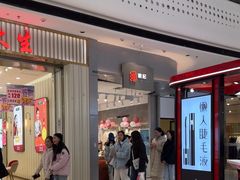 -万达广场(桂林高新店)