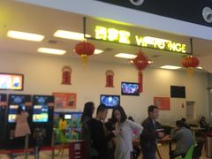 -星星国际影城(激光松山湖店)