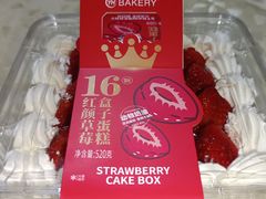 -永辉超市(郫都区爱琴海店)