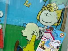 -史努比缤纷世界