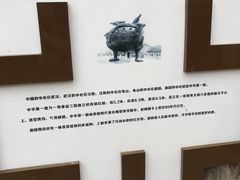 -龟山风景区-龟山电视塔