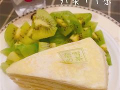 -奈雪的茶(天河城店)