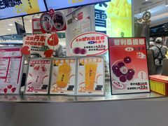 -果呀呀(国金街店)