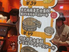 -KUMO KUMO甜品·冰淇淋(深圳壹方城店)