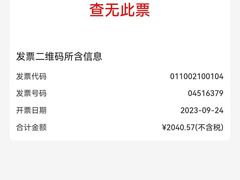 -安徽大厦中餐厅