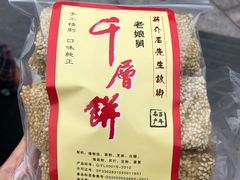 -蒋氏故居