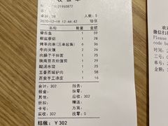 -秦香阁·西北家常菜(徐汇日月光中心店)