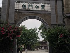 -德门仁里精品酒店(安仁店)